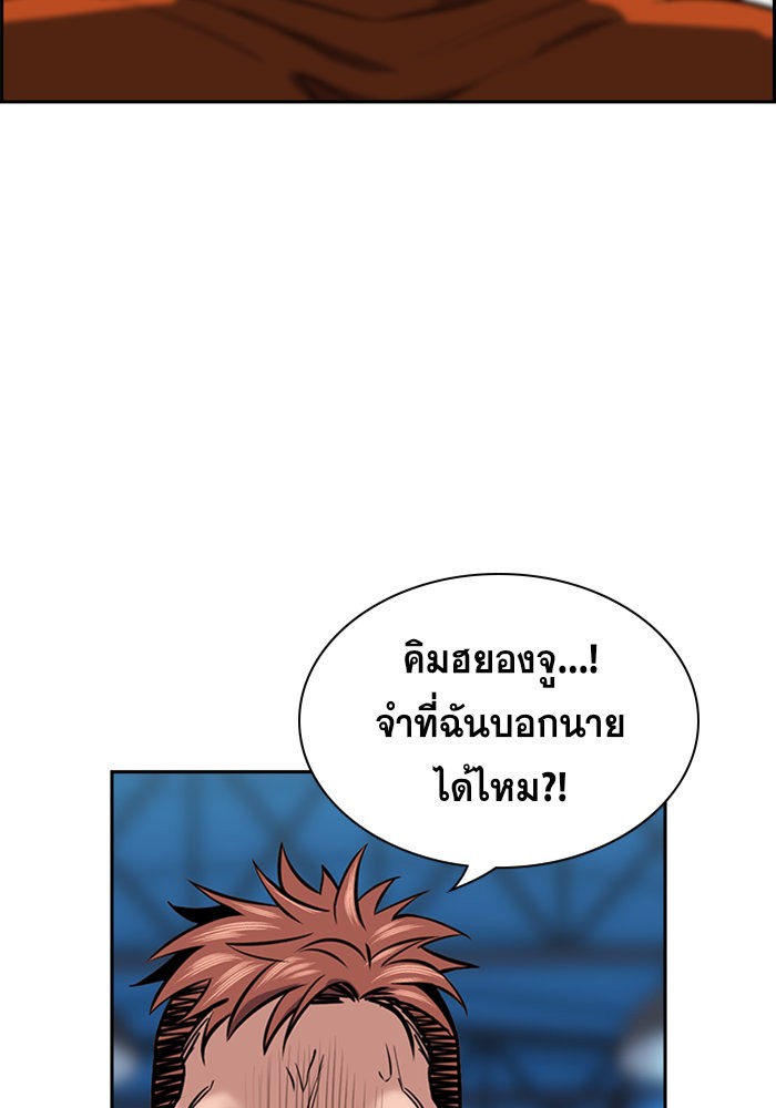 True Education 14 (113)