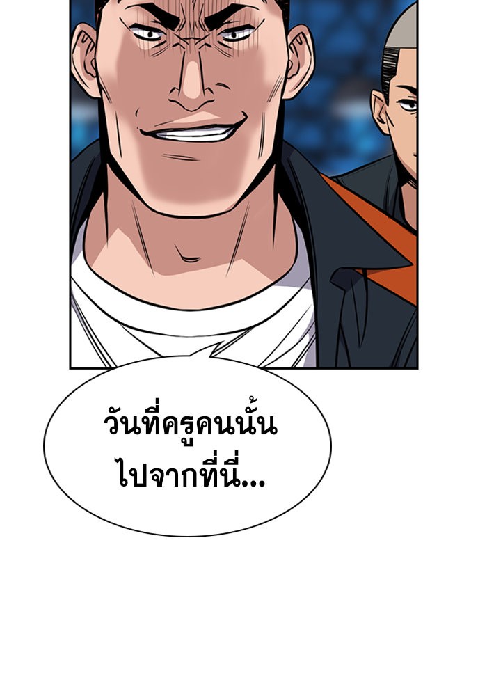 True Education 14 (114)