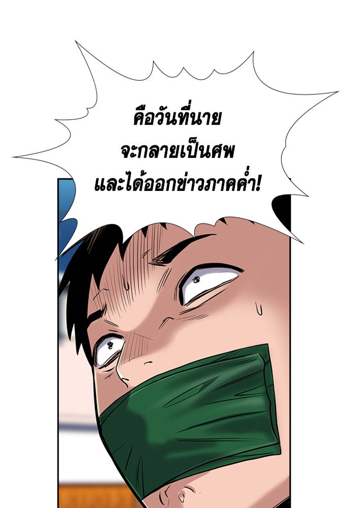 True Education 14 (115)