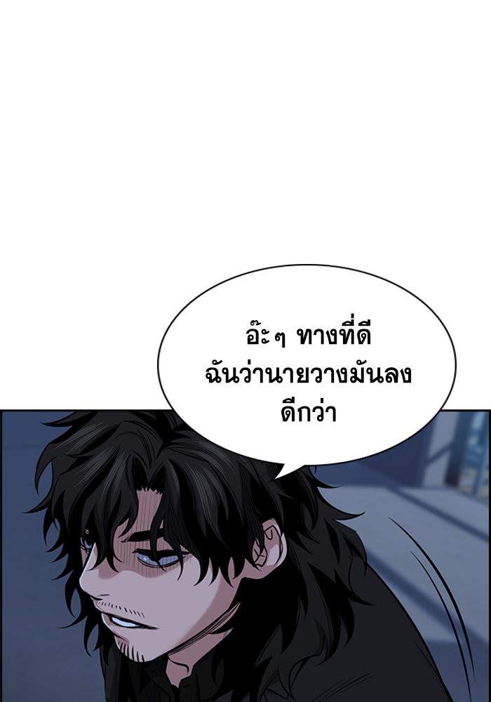 True Education 14 (15)