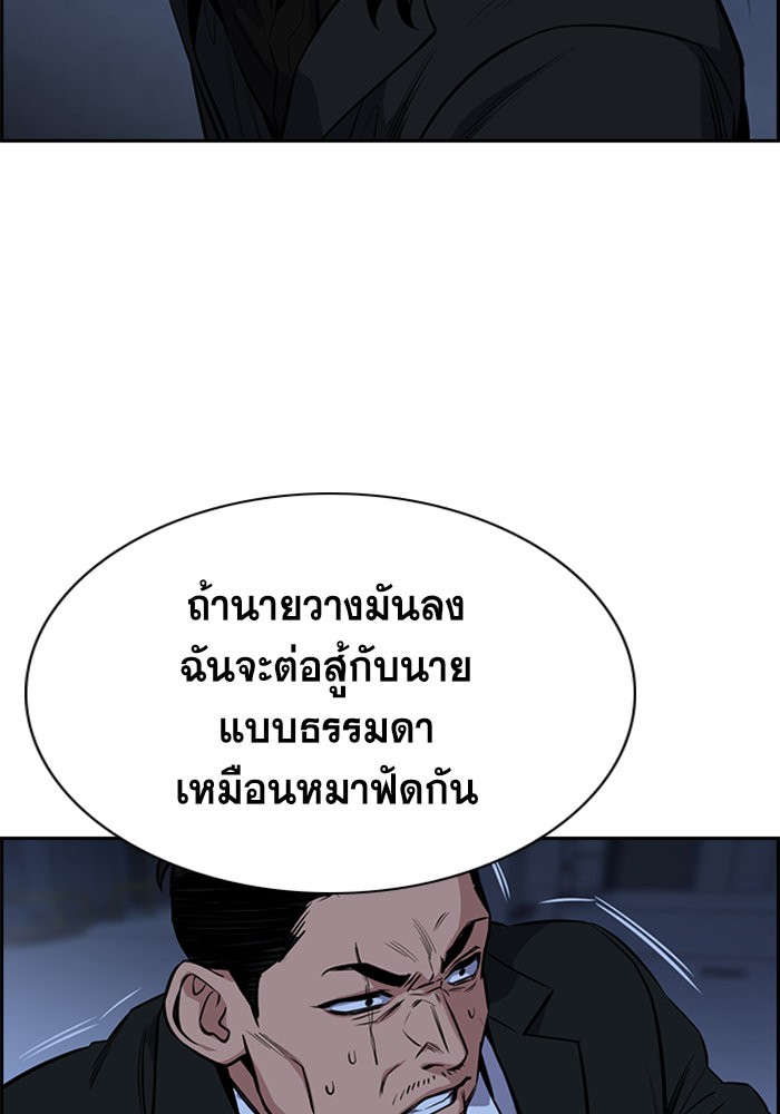 True Education 14 (16)