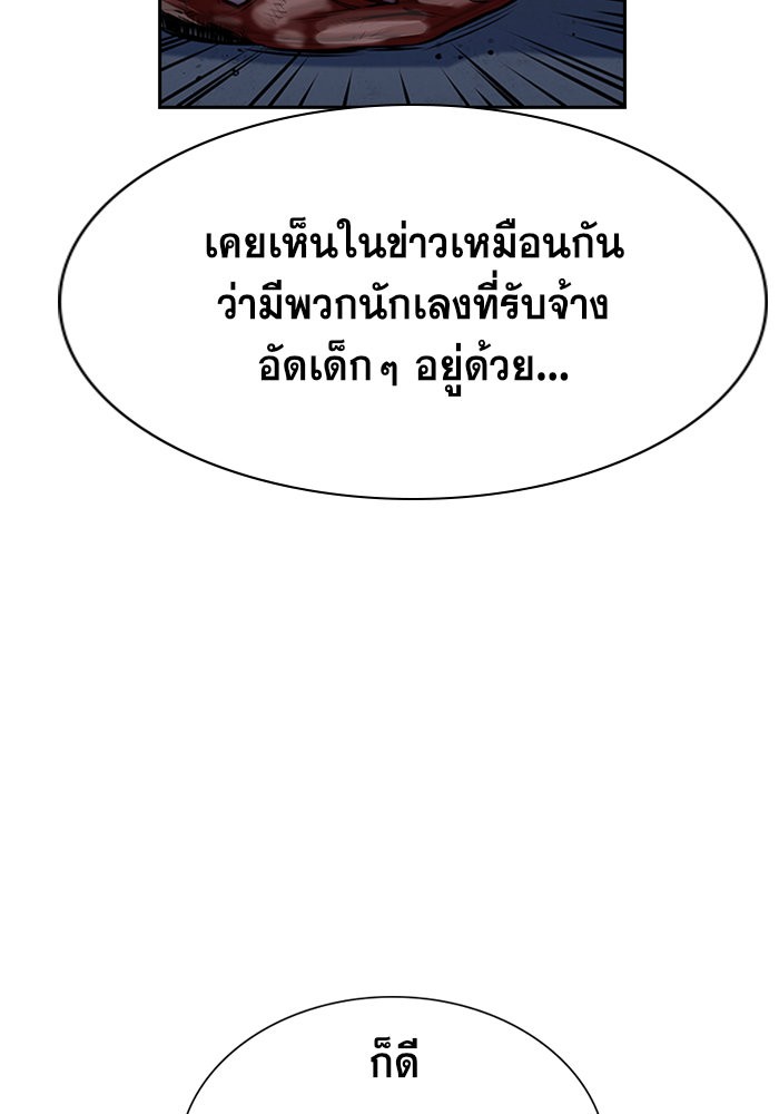 True Education 14 (3)