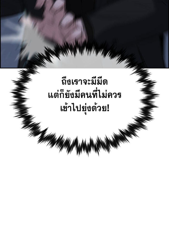 True Education 14 (41)