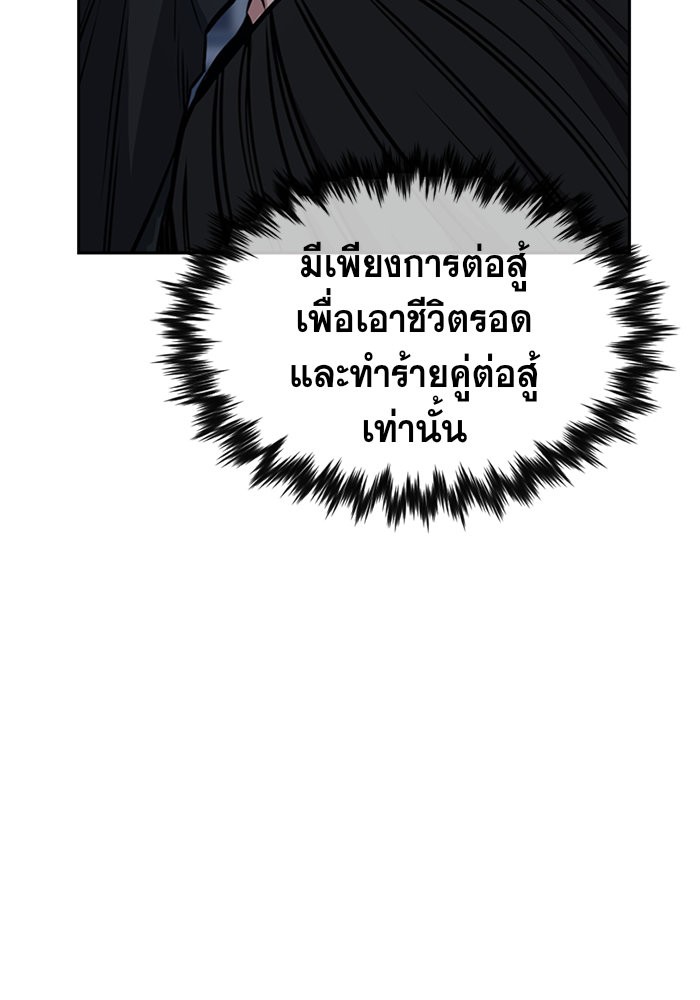 True Education 14 (55)
