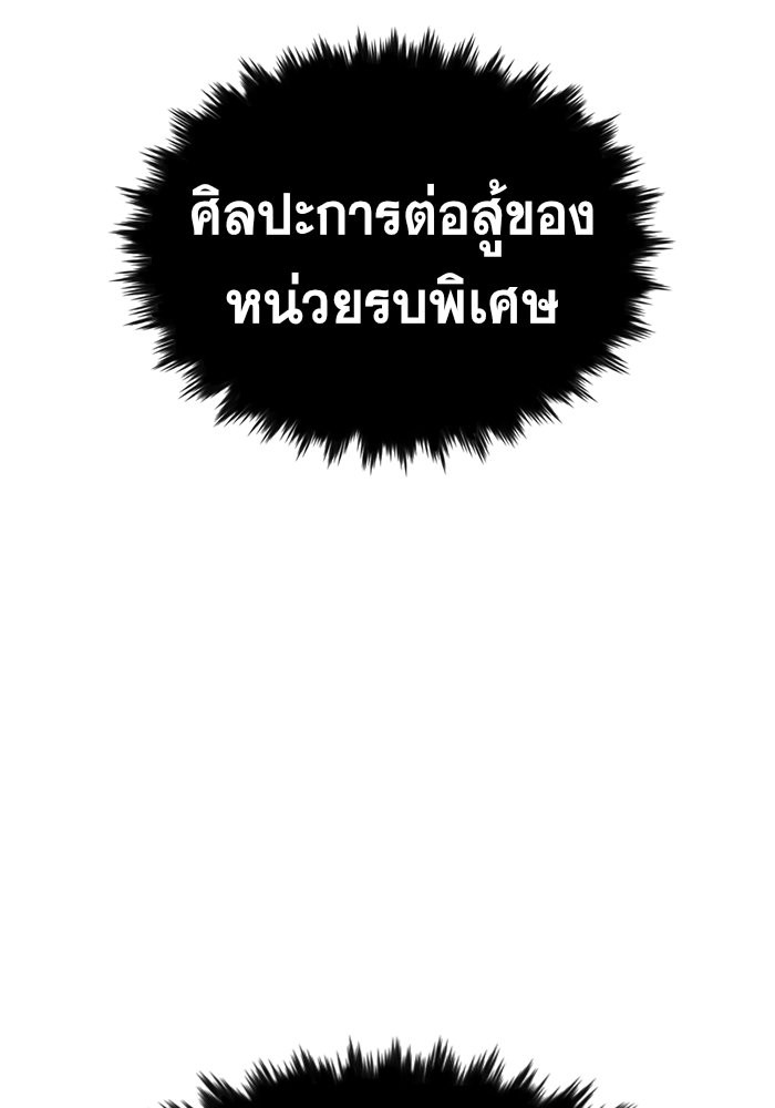True Education 14 (56)