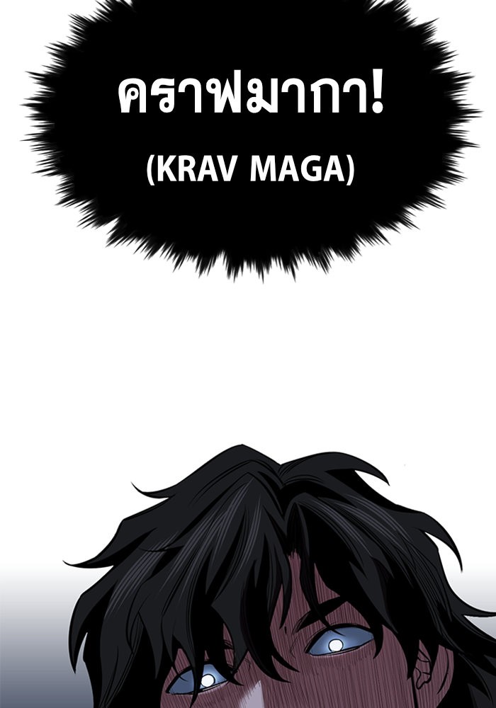 True Education 14 (57)