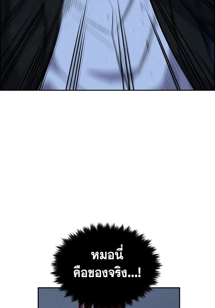 True Education 14 (68)