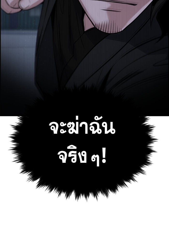 True Education 14 (71)