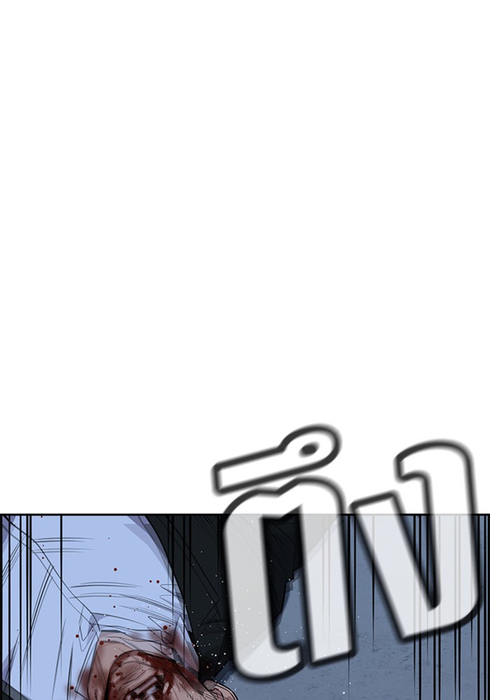 True Education 14 (86)