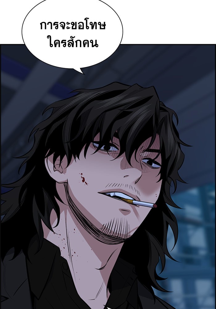 True Education 14 (97)