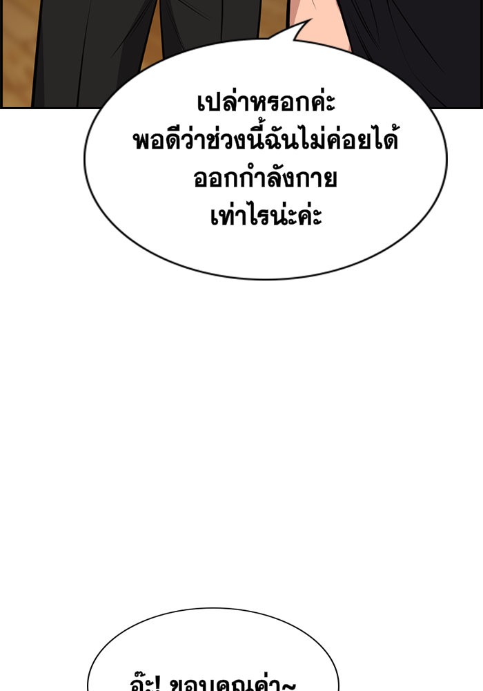 True Education 18 (10)
