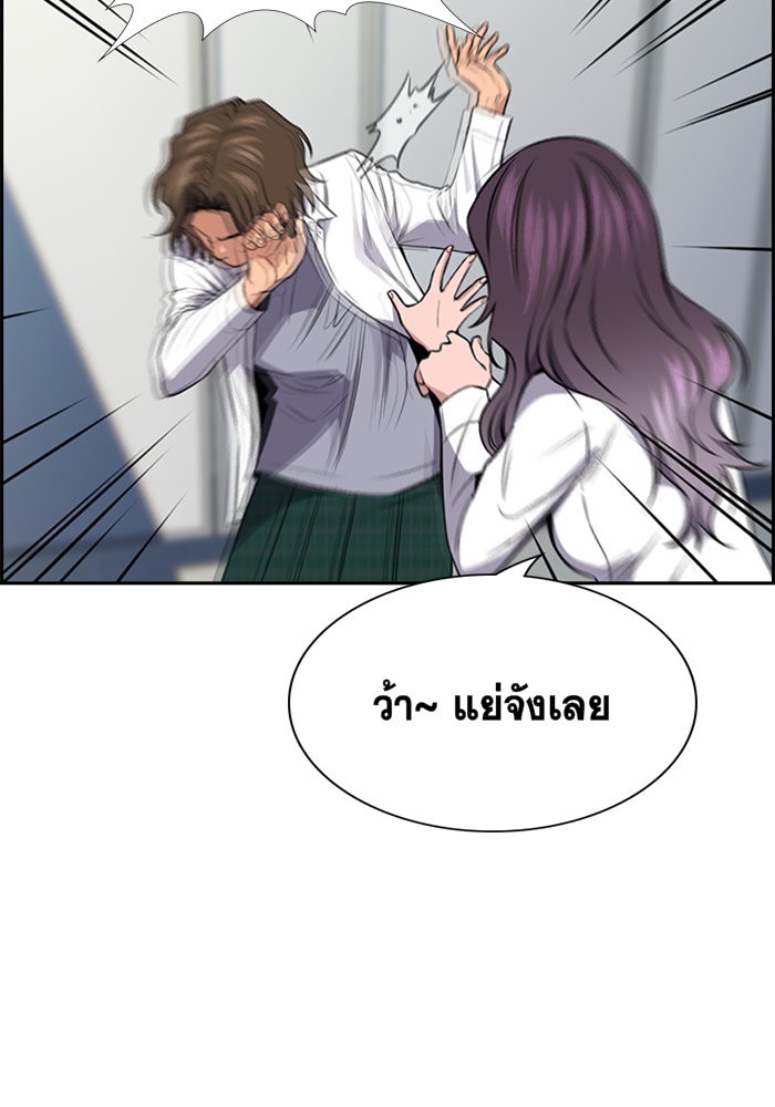 True Education 18 (104)