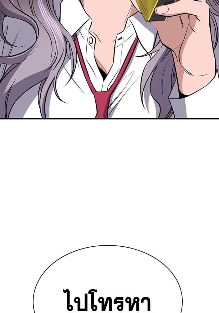 True Education 18 (108)