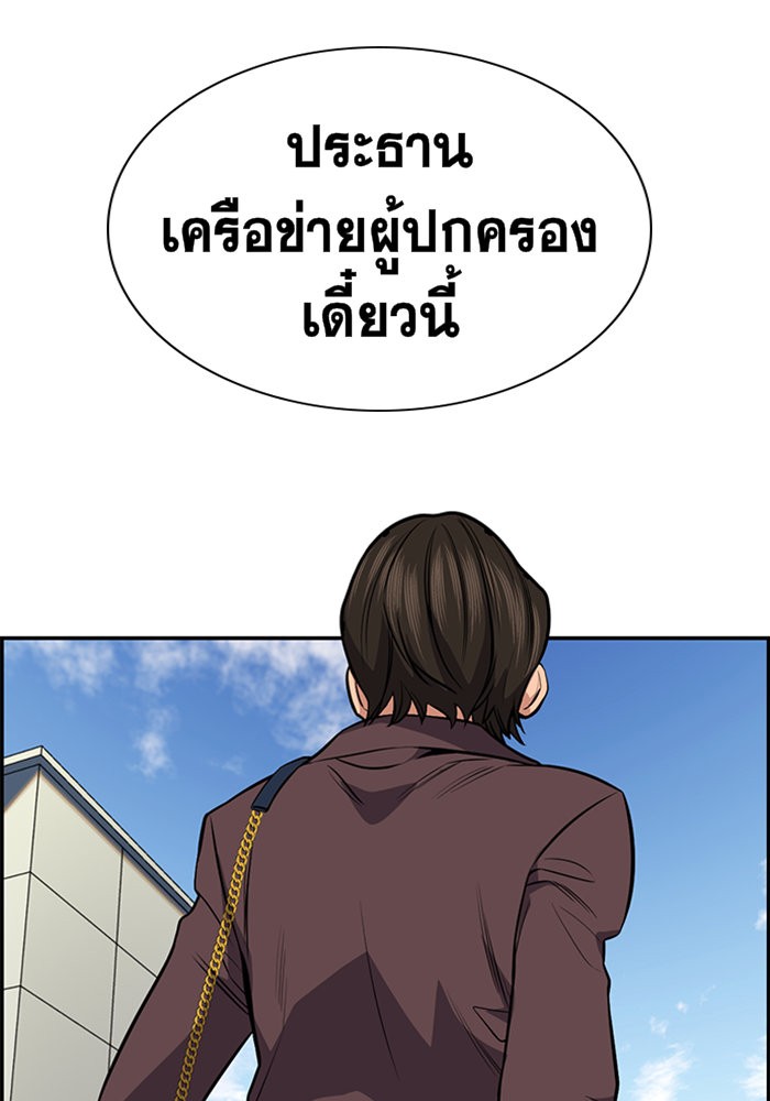 True Education 18 (111)