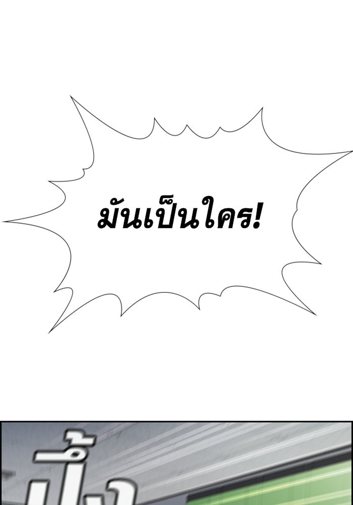 True Education 18 (113)