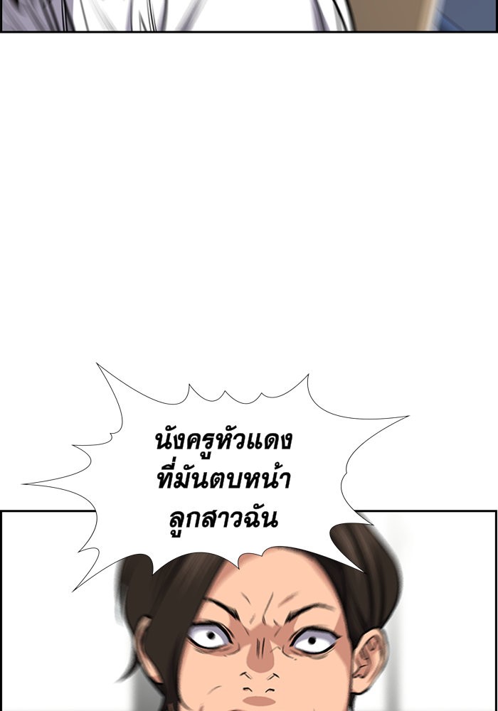 True Education 18 (115)