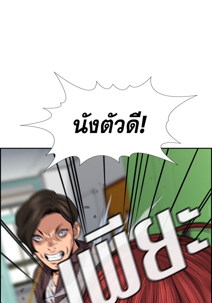 True Education 18 (118)