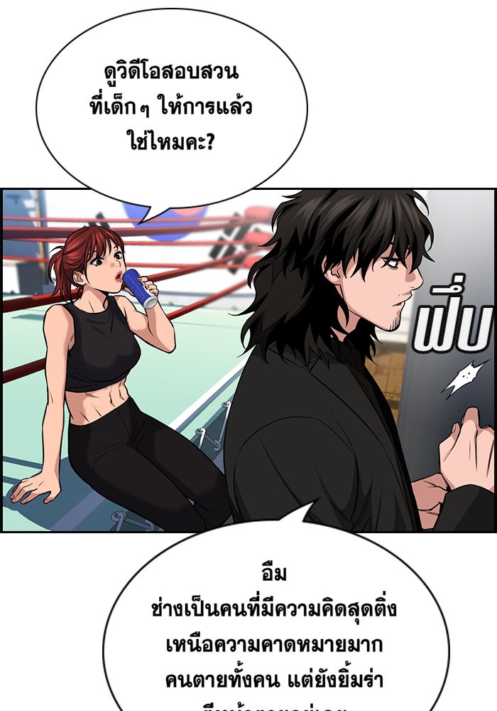True Education 18 (12)