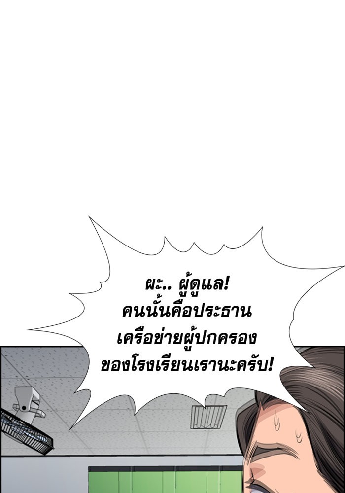 True Education 18 (127)