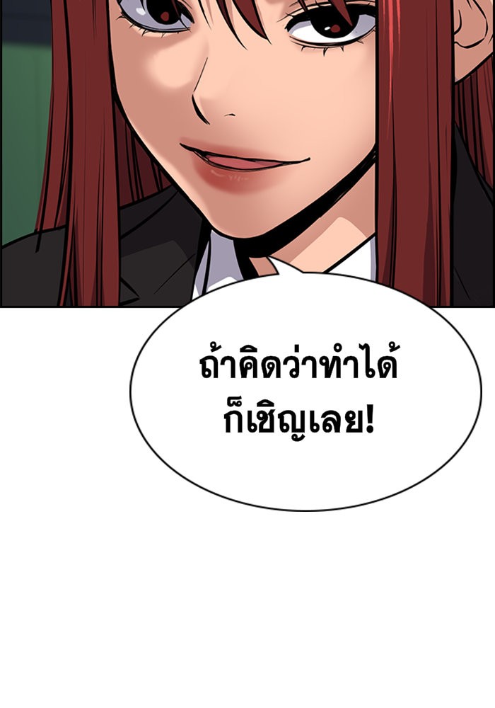 True Education 18 (136)