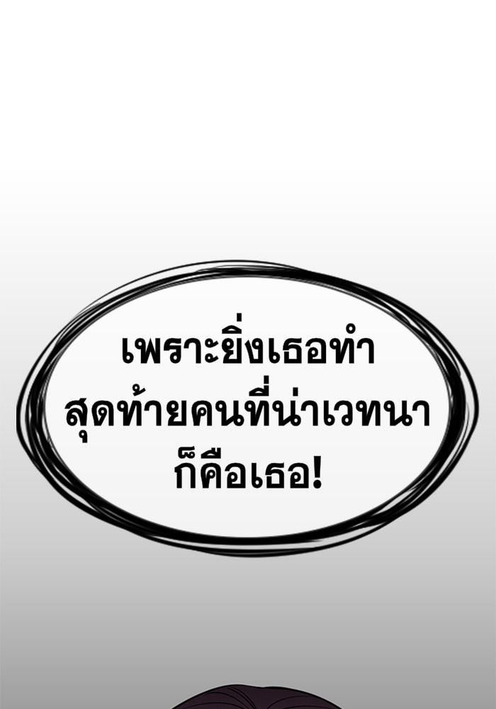 True Education 18 (137)