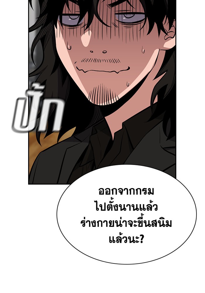 True Education 18 (23)