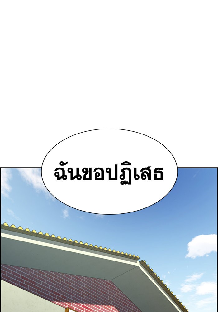 True Education 18 (24)