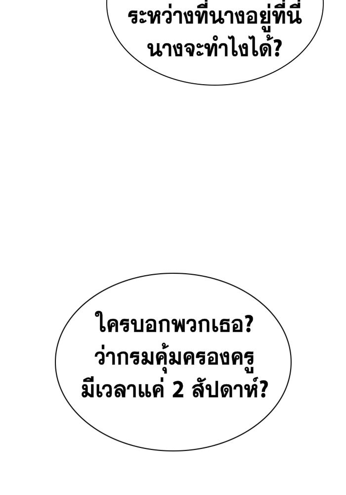 True Education 18 (36)