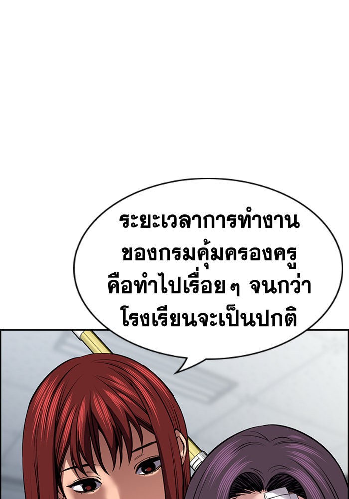 True Education 18 (37)