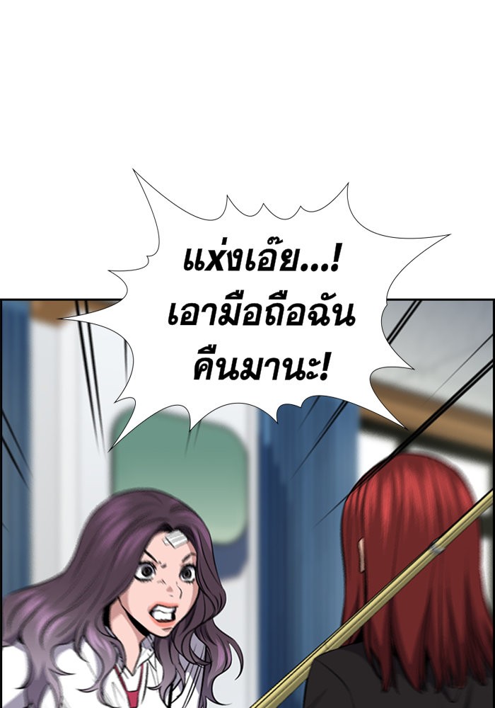 True Education 18 (41)