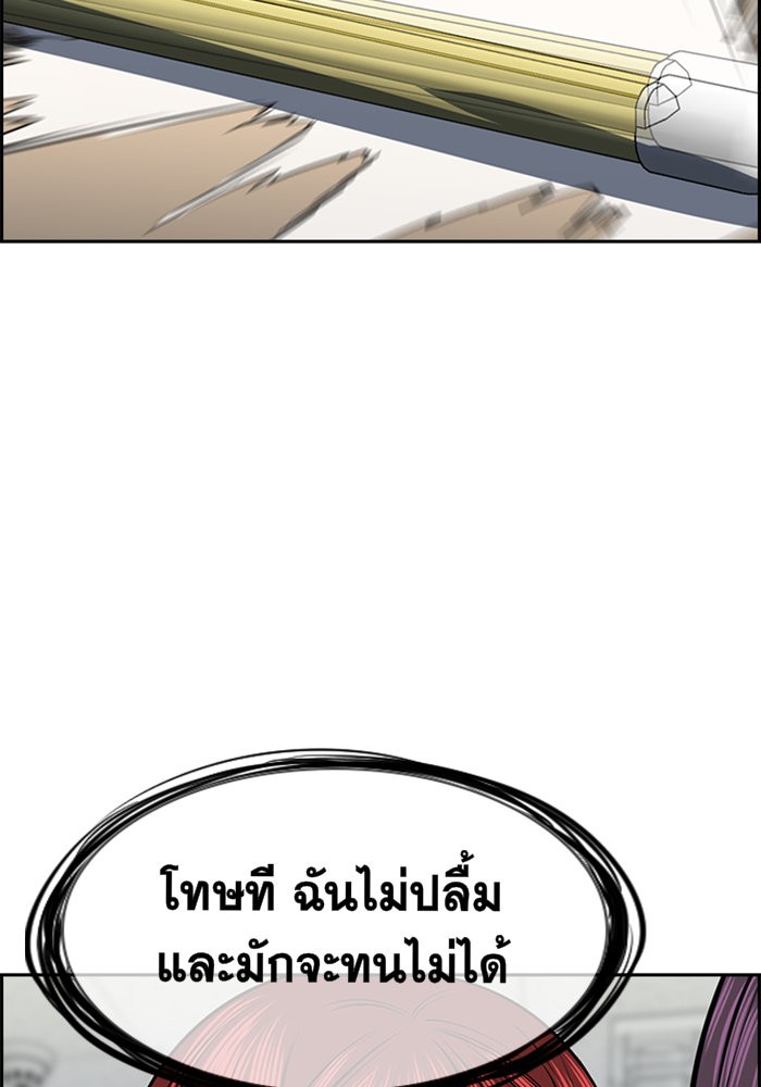 True Education 18 (44)