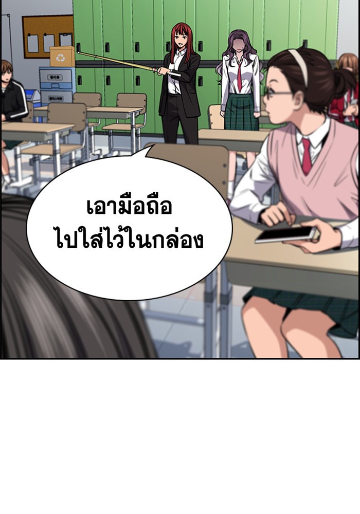 True Education 18 (51)