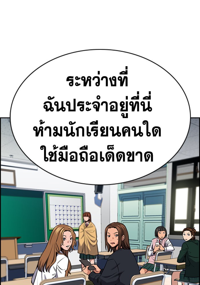 True Education 18 (52)