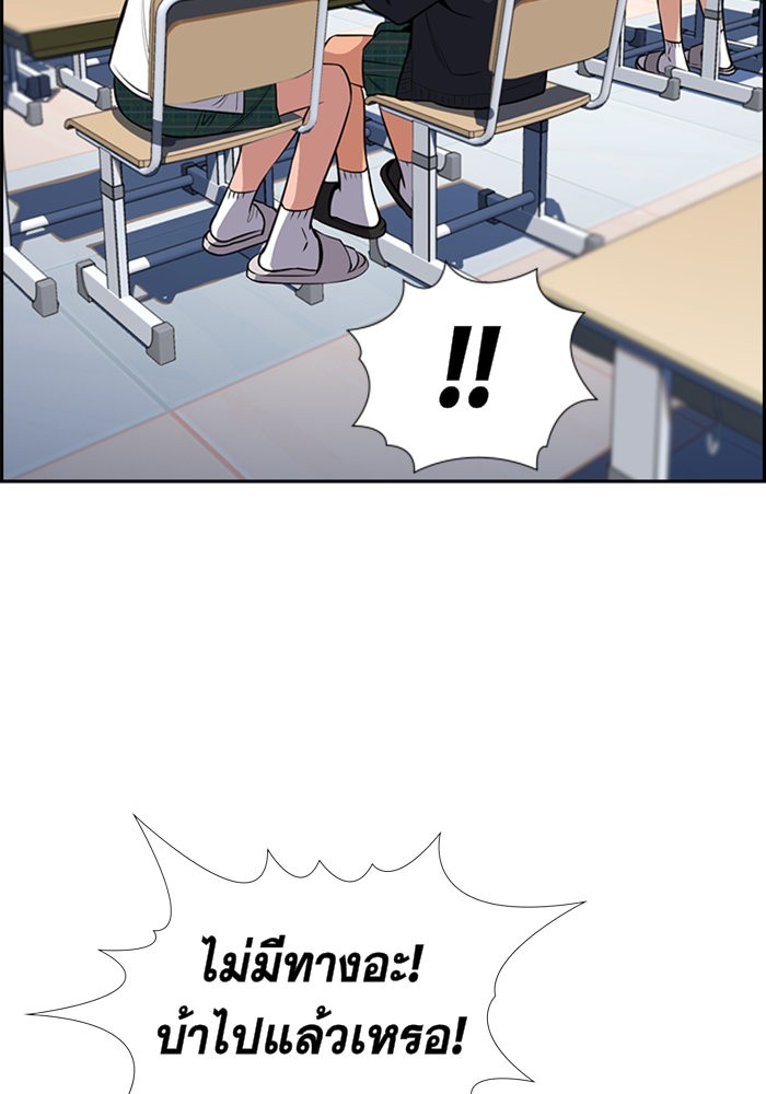 True Education 18 (53)