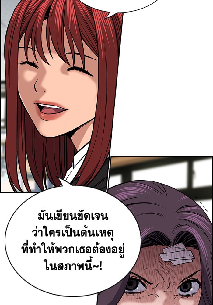 True Education 18 (55)