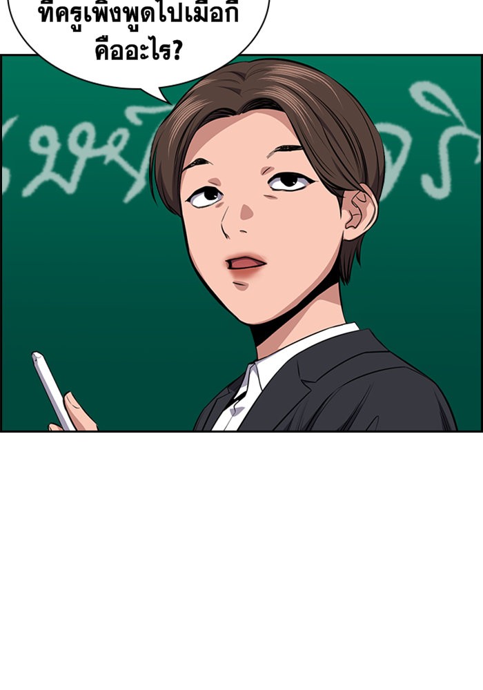 True Education 18 (59)