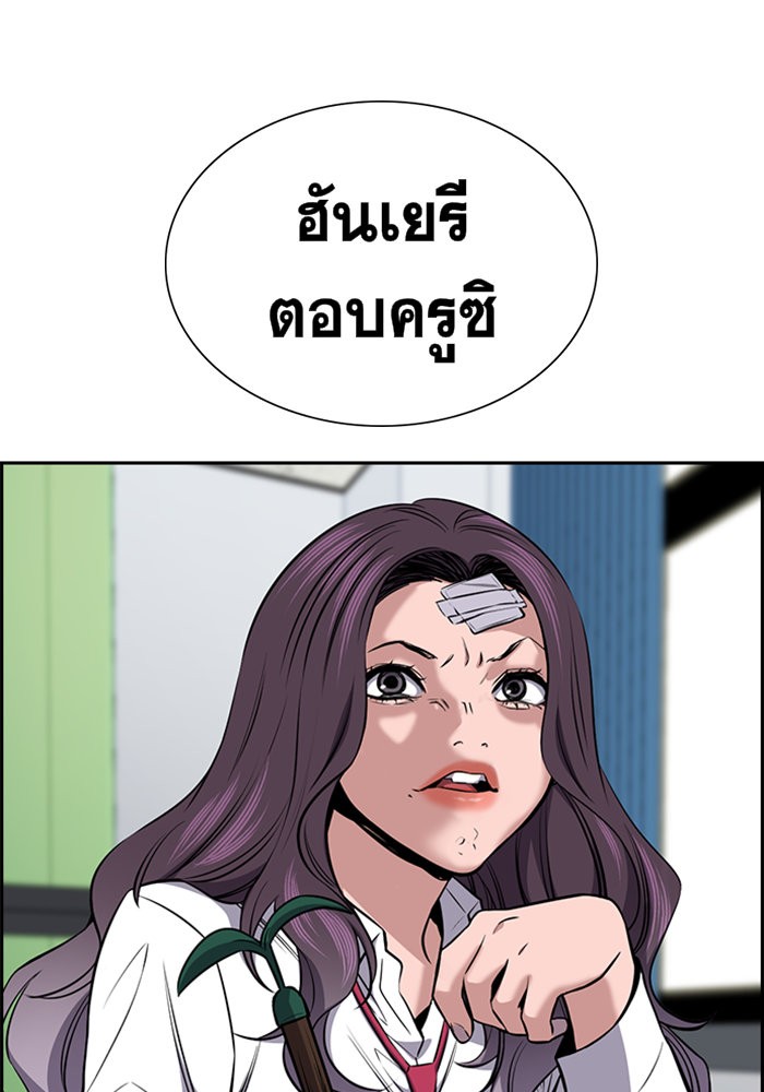 True Education 18 (60)