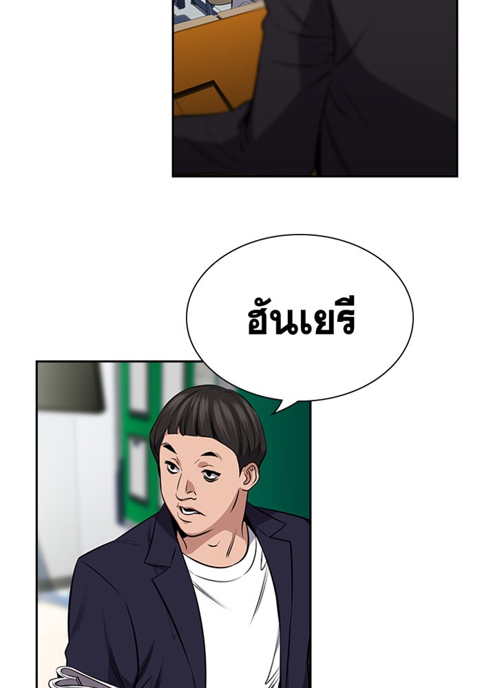 True Education 18 (63)