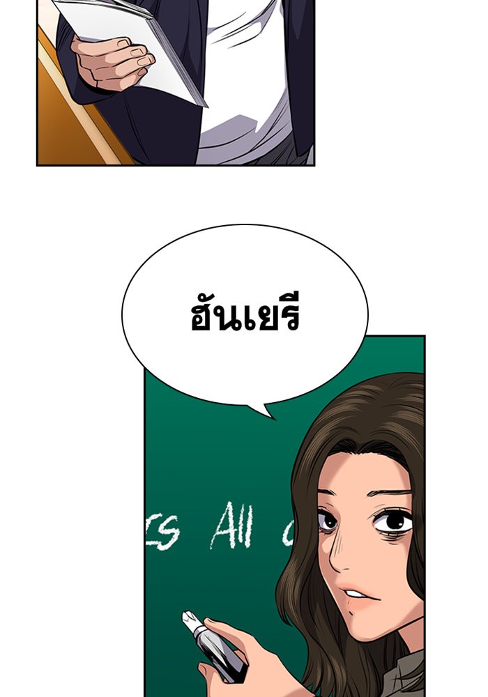 True Education 18 (64)