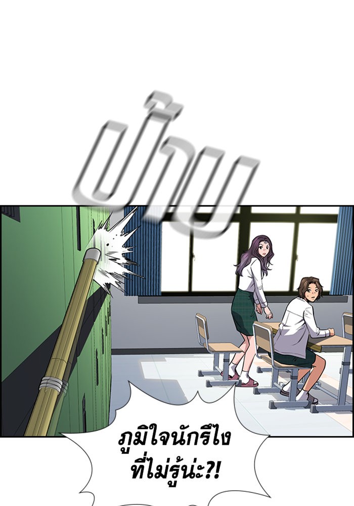 True Education 18 (67)