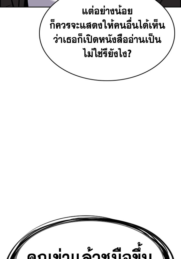 True Education 18 (70)