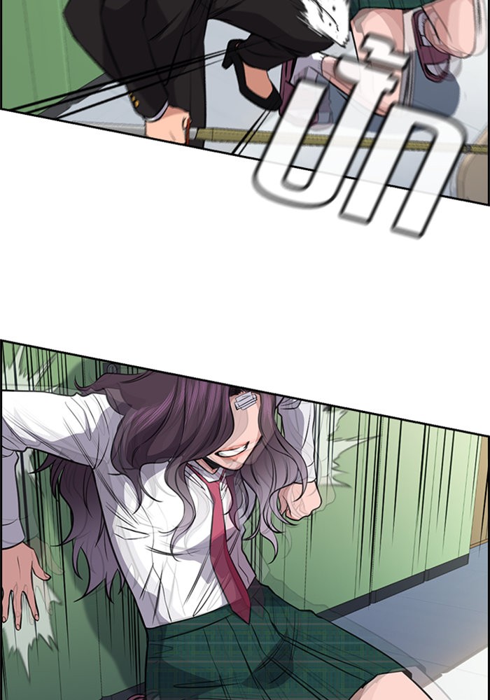 True Education 18 (78)