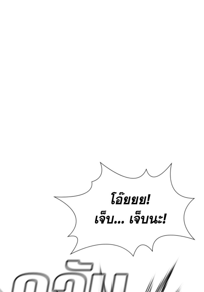 True Education 18 (81)