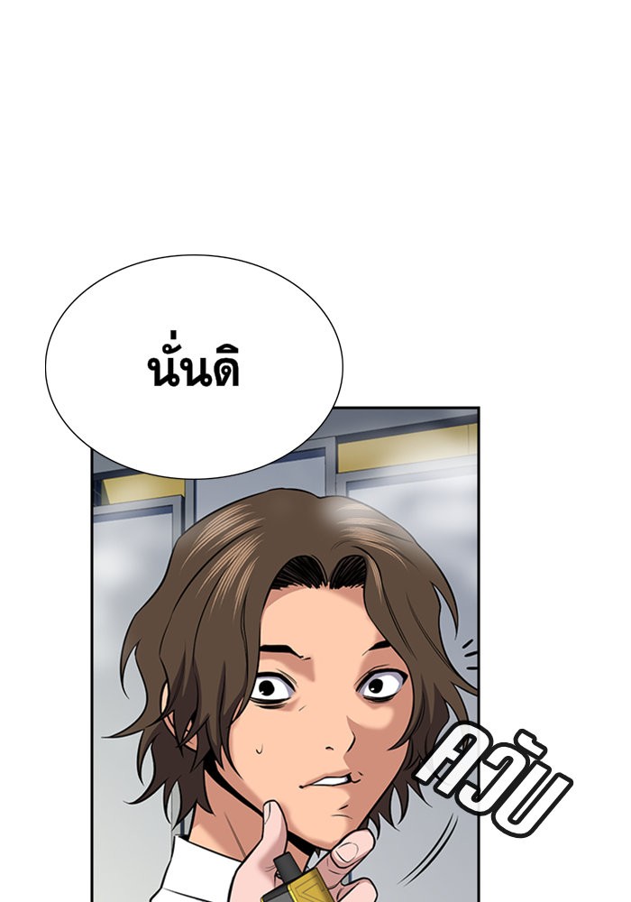 True Education 18 (98)