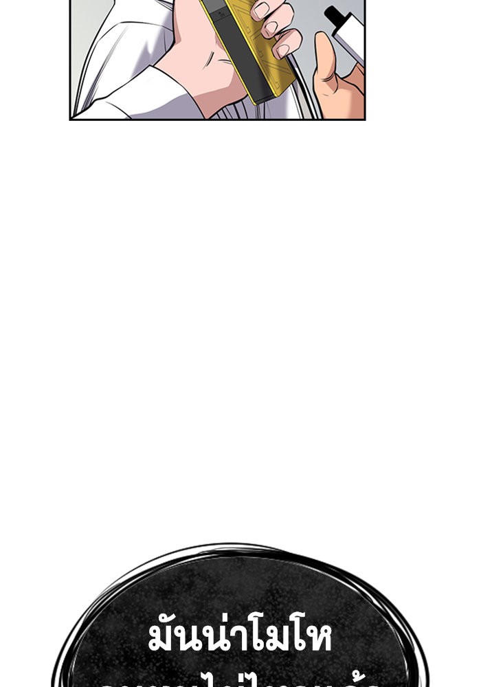 True Education 18 (99)