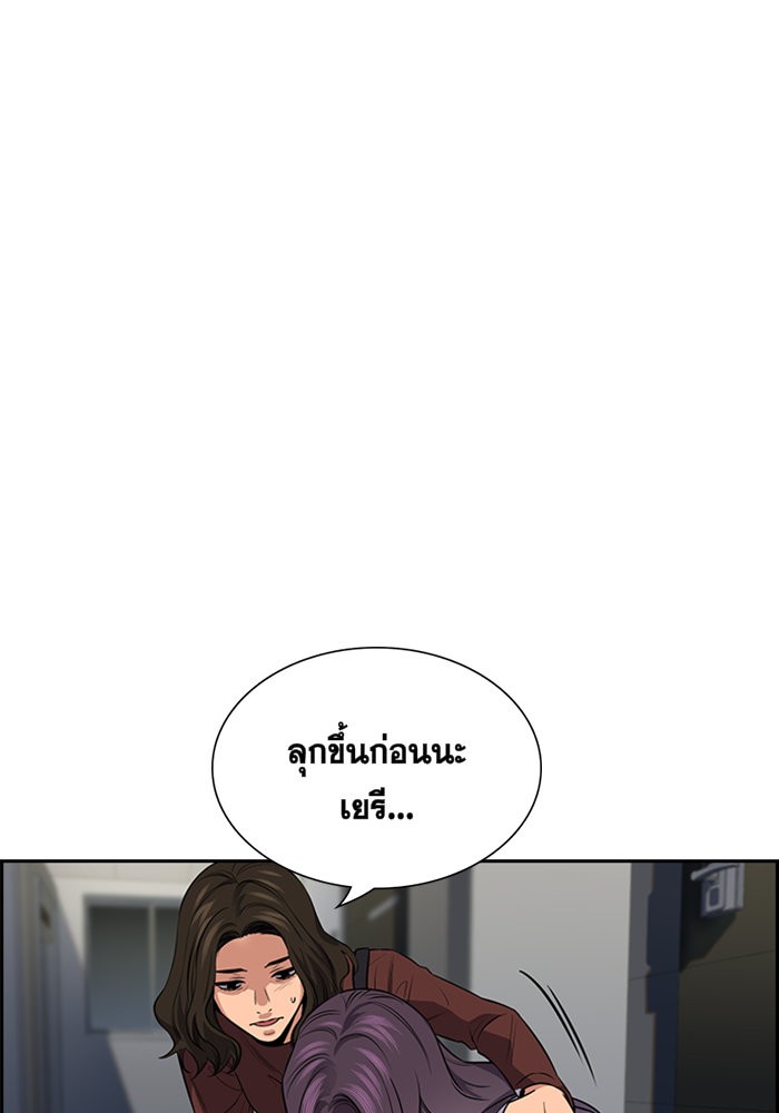 True Education 19 (105)