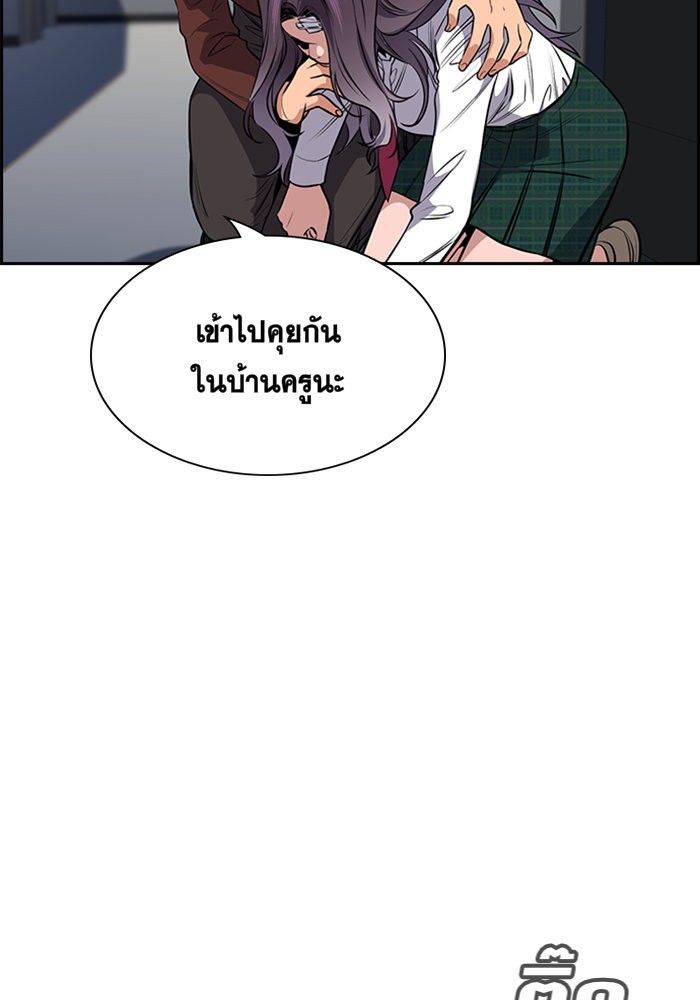 True Education 19 (106)