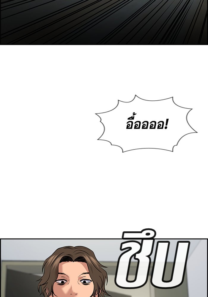 True Education 19 (117)