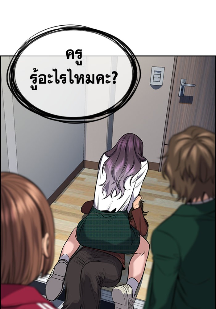 True Education 19 (119)