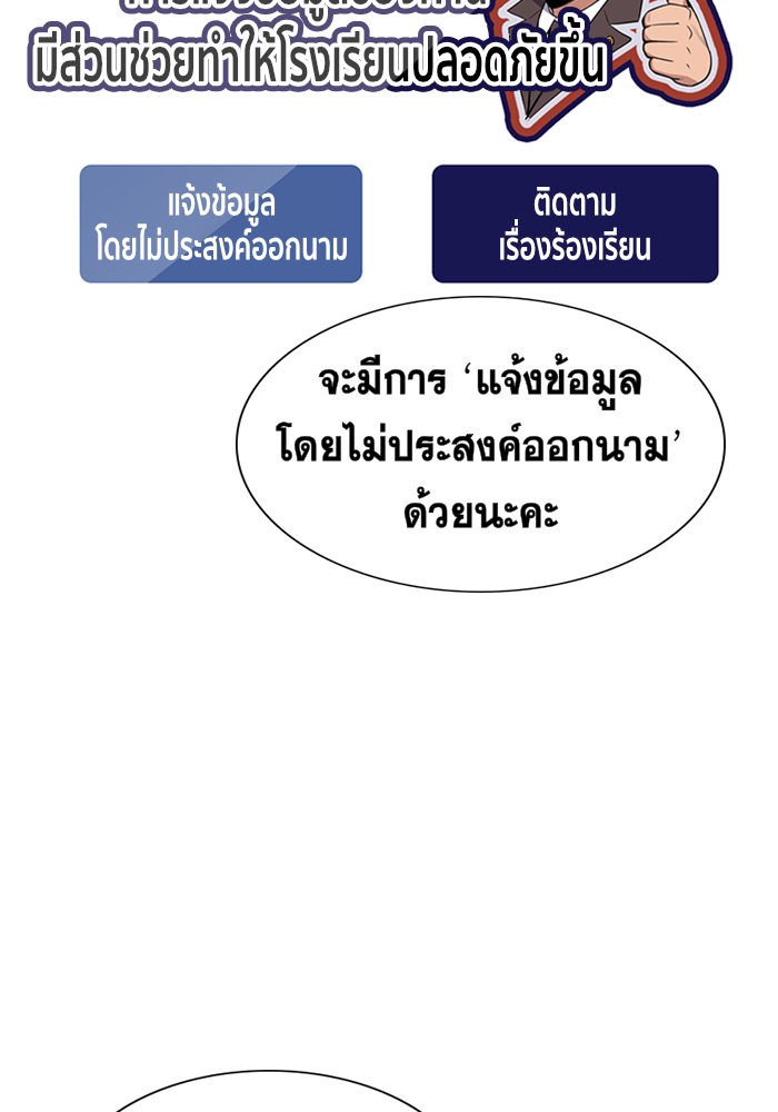 True Education 19 (121)